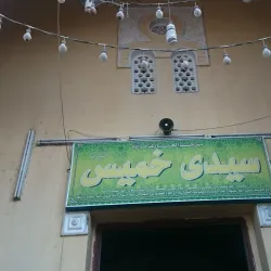 Local Mosques and Religious Sites - Shibin Al Kawm