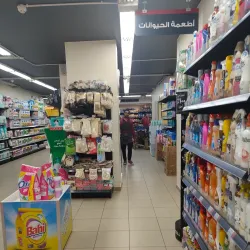 Shibin Al Kawm Market - Shibin Al Kawm