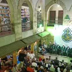 Shubra Al Khaymah Cultural Center - Shubra Al Khaymah
