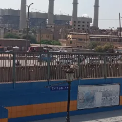 Shubra Public Park - Shubra Al Khaymah