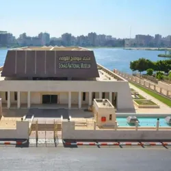 Sohag Museum - Sohag (Suhaj)