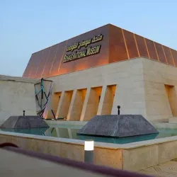 Sohag Museum - Sohag (Suhaj)