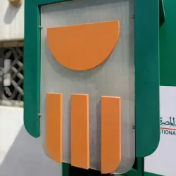 Suez City Center - Suez