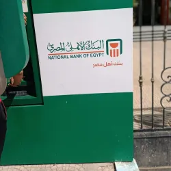 Suez City Center - Suez