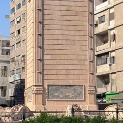 Tanta Clock Tower - Tanta