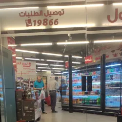 Tanta Market (Souk) - Tanta