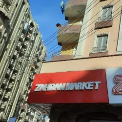 Tanta Market (Souk) - Tanta