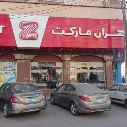 Tanta Market (Souk) - Tanta