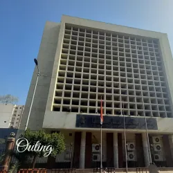 Tanta Museum - Tanta