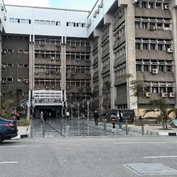 Tanta University Botanical Garden - Tanta