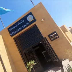 Bubastis Archaeological Site - Zagazig