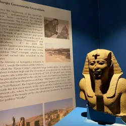 Bubastis Archaeological Site - Zagazig