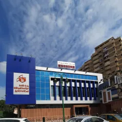 Zagazig Cultural Center - Zagazig