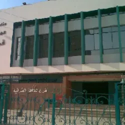 Zagazig Cultural Center - Zagazig