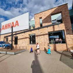 AHHAA Science Centre - Tartu