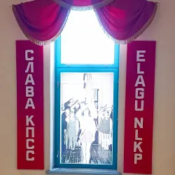 Valga Museum - Valga