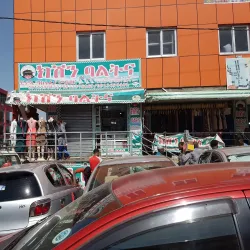 Merkato Market - Addis Ababa