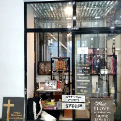 Traditional Handicraft Shops - Batu (Ziway