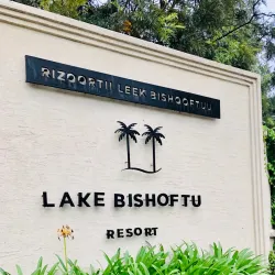 Bishoftu Golf Course - Bishoftu (Debre Zeit)