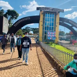 Wollega University - Nekemte (Nek'emtē)