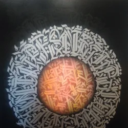 Musée de Saint-Maur - Saint-Maur-des-Fossés