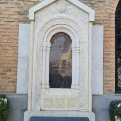 Abastumani Church of St. George - Abastumani