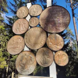 Abastumani Historical Museum - Abastumani