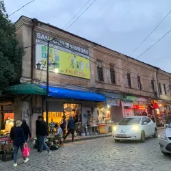 Adigeni Central Market - Adigeni