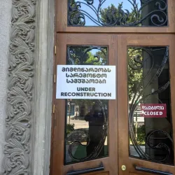 Batumi Archaeological Museum - Batumi