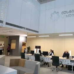 Samtredia City Hall - Samtredia