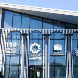 Samtredia City Hall - Samtredia