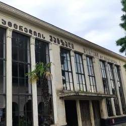 Samtredia Railway Station - Samtredia