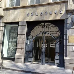 Tamarisi Historical Museum - Tamarisi