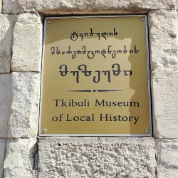 Tkibuli Cultural Center - Tkibuli