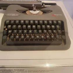 Jüdisches Museum im Rhein-Kreis Neuss - Neuss