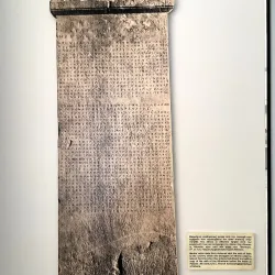 Acharnes Archaeological Site - Acharnes (Axarnai)