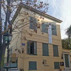 Museum of Greek Folk Art (Athens) - Acharnes (Axarnai)