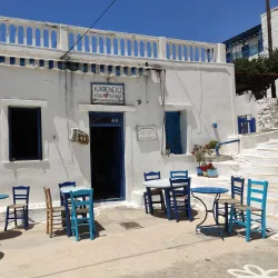 Tholaria Village - Aegiali