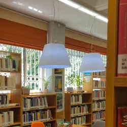 Municipal Library of Agia Paraskevi - Agia Paraskevi