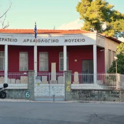 Archaeological Museum of Agrinio - Agrinio