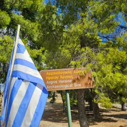 Ancient Walls of Argos - Argos