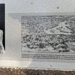 Roman Baths of Argos - Argos