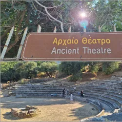 Ancient Theater of Gythio - Githio (Gythio)
