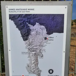 Archaeological Museum of Gythio - Githio (Gythio)