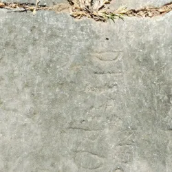 Archaeological Museum of Gythio - Githio (Gythio)