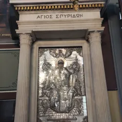 Church of Agios Spyridon - Githio (Gythio)