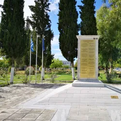 Park of the Heroes - Ilion