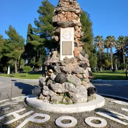 Park of the Heroes - Ilion