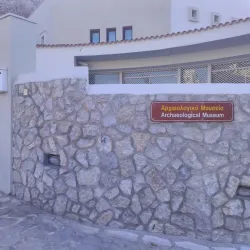 Archaeological Museum of Kalymnos - Kalymnos