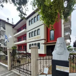 Pieria Regional Folklore Museum - Katerini